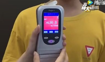 交警酒精檢測儀都測不出？揭秘“解酒神器”的真相